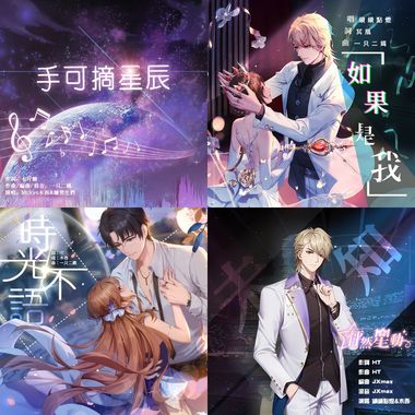 怦然星动OST