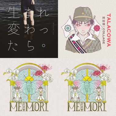 にほんご