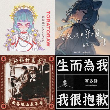 特别