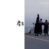 我的歌单