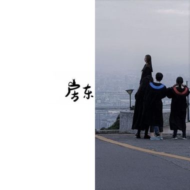 我的歌单
