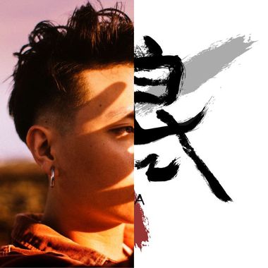 我的歌单
