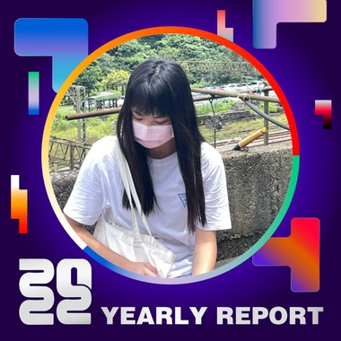 2022 个人年度精选