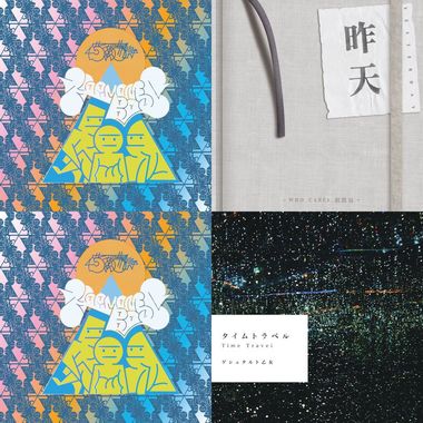 尬意
