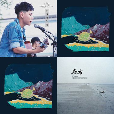 好听