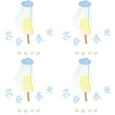 好听