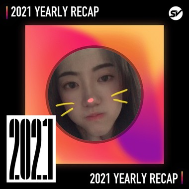 2021 个人年度精选之最