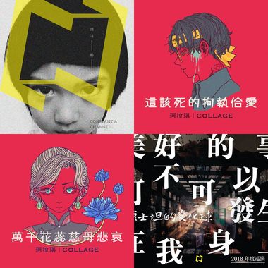 通勤