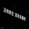 硬地?