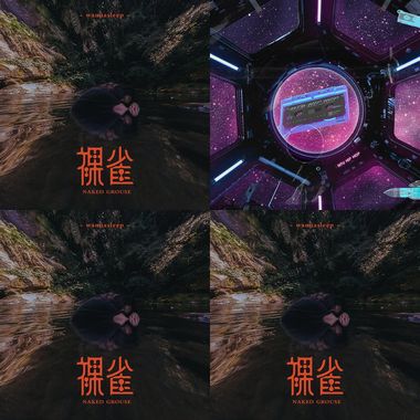 我的歌单 1