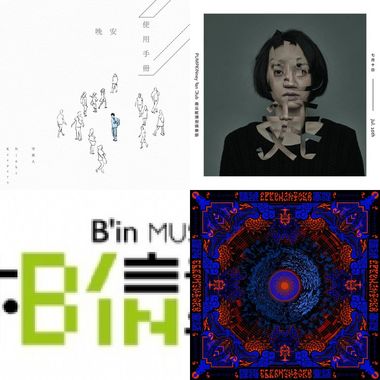 第九届