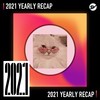 2021 个人年度精选之最