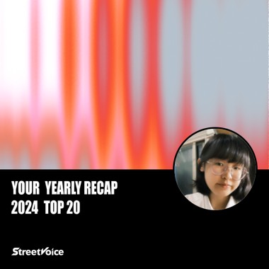 2024 个人年度精选