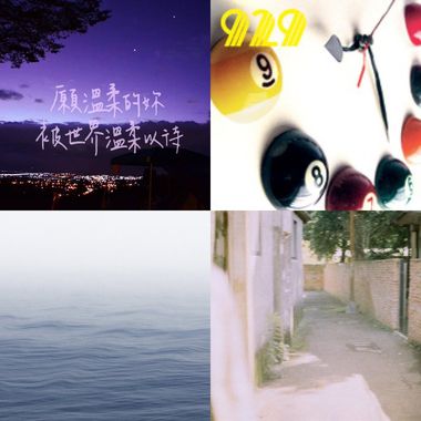 民谣! 给我民谣!!