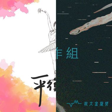 好听