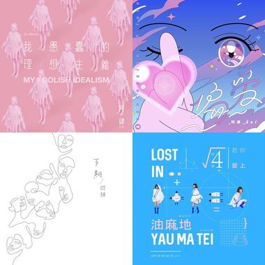 阿肆