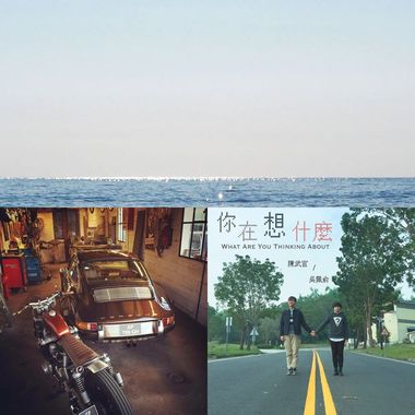 海浪
