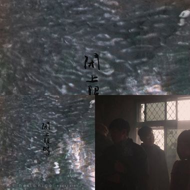 坠落