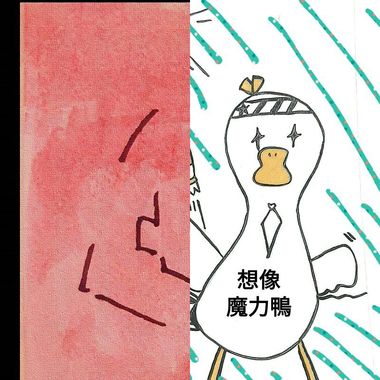瓦蓝舍-电音