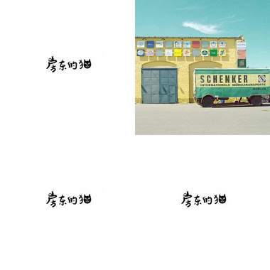 七月