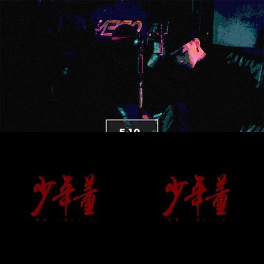 我的歌单  