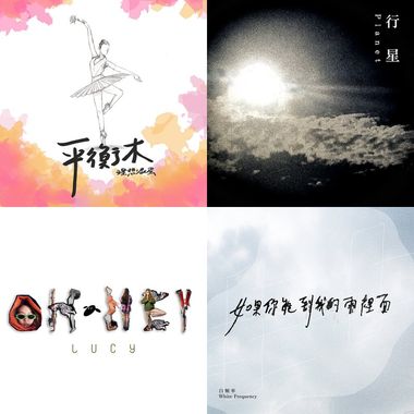 乐团