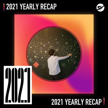 2021 个人年度精选之最