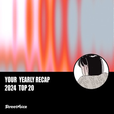 2024 个人年度精选