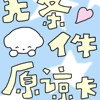 酿酒人