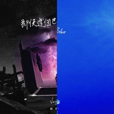 安静