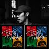 hip hop