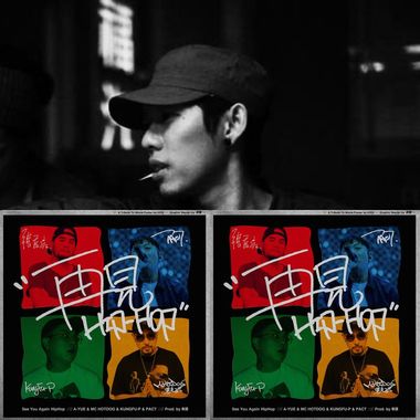 hip hop