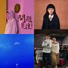2019 年度歌单