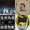 Emo 歌单