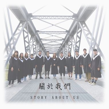 我的歌单 1