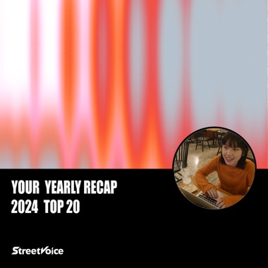 2024 个人年度精选