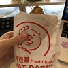 最近喜翻ㄉ