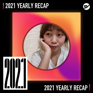 2021 个人年度精选之最