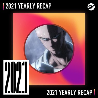 2021 个人年度精选之最
