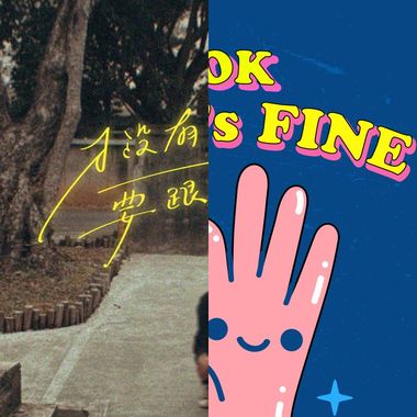 鹅鹅鹅