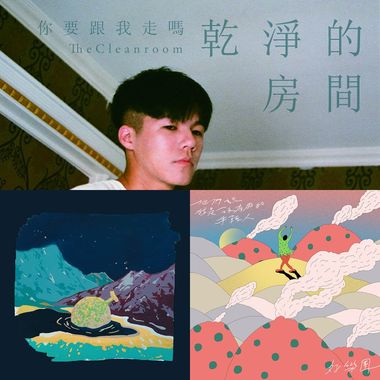 我的歌单 1
