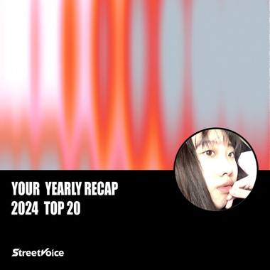 2024 个人年度精选
