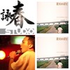 好听