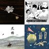 My Playlist