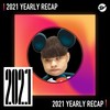 2021 个人年度精选之最
