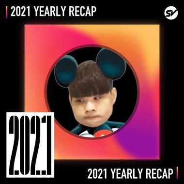 2021 个人年度精选之最