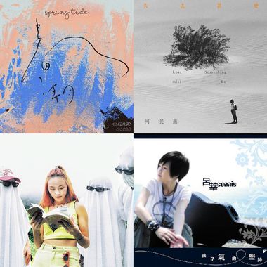 My Playlist 1