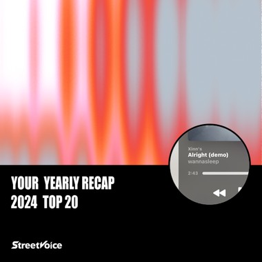 2024 个人年度精选