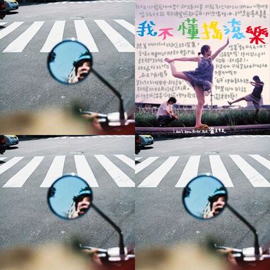 雀斑