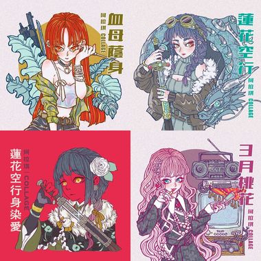 你喜欢吗？ v0.0.1